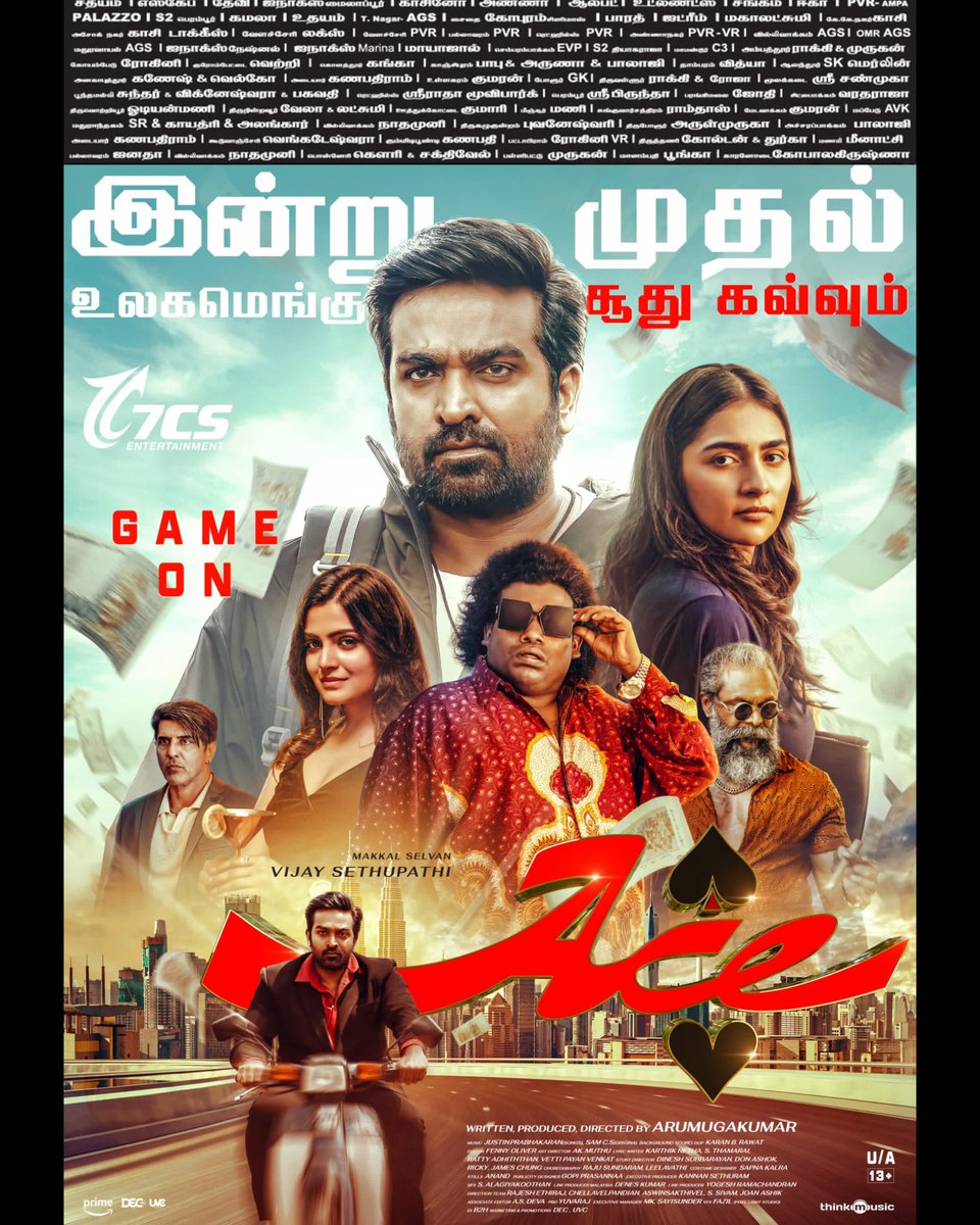 7CsPvtPte's tweet photo. Inru mudhal ultimate ragalais aarambam 🔥
#ACE is all yours makkaley. Book your tickets now and enjoy the fun max ride ❤️

Ticket Link: https://t.co/r0BfgHSRRB
 
#ACEFromMay23

@VijaySethuOffl @rukminitweets @7CsPvtPte @Aaru_Dir @iYogiBabu @justin_tunes @samcsmusic  @shreyaghosal https://t.co/yvmidtrAs9