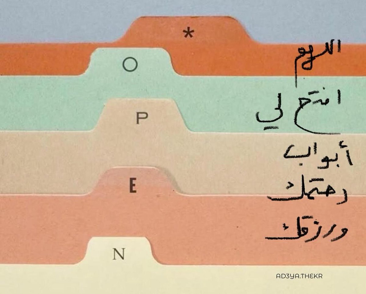 فــذكِّر (@thkkkrr_) on Twitter photo 