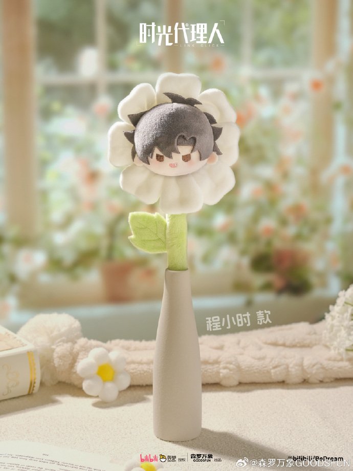 Link Click PETAL STORE plush flower bouquet blind box😍😍 New