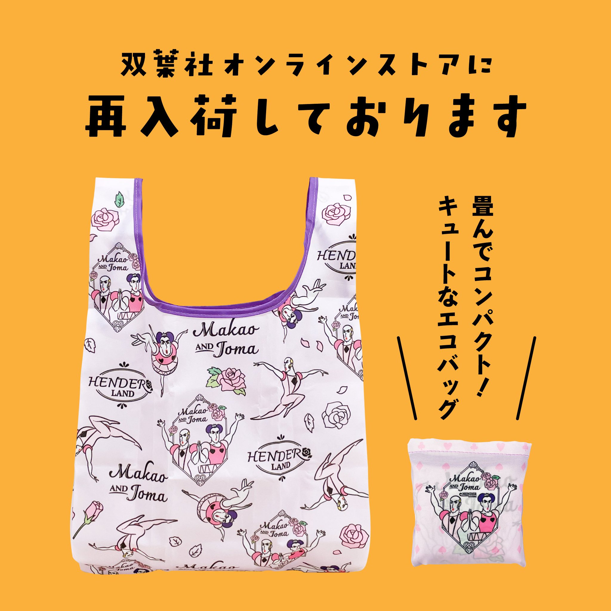 サーラコーポレーション　株主優待　8,000円分➕クレヨンしんちゃん収納袋 サーラコーポレーション 株主優待 8,000円分➕クレヨン