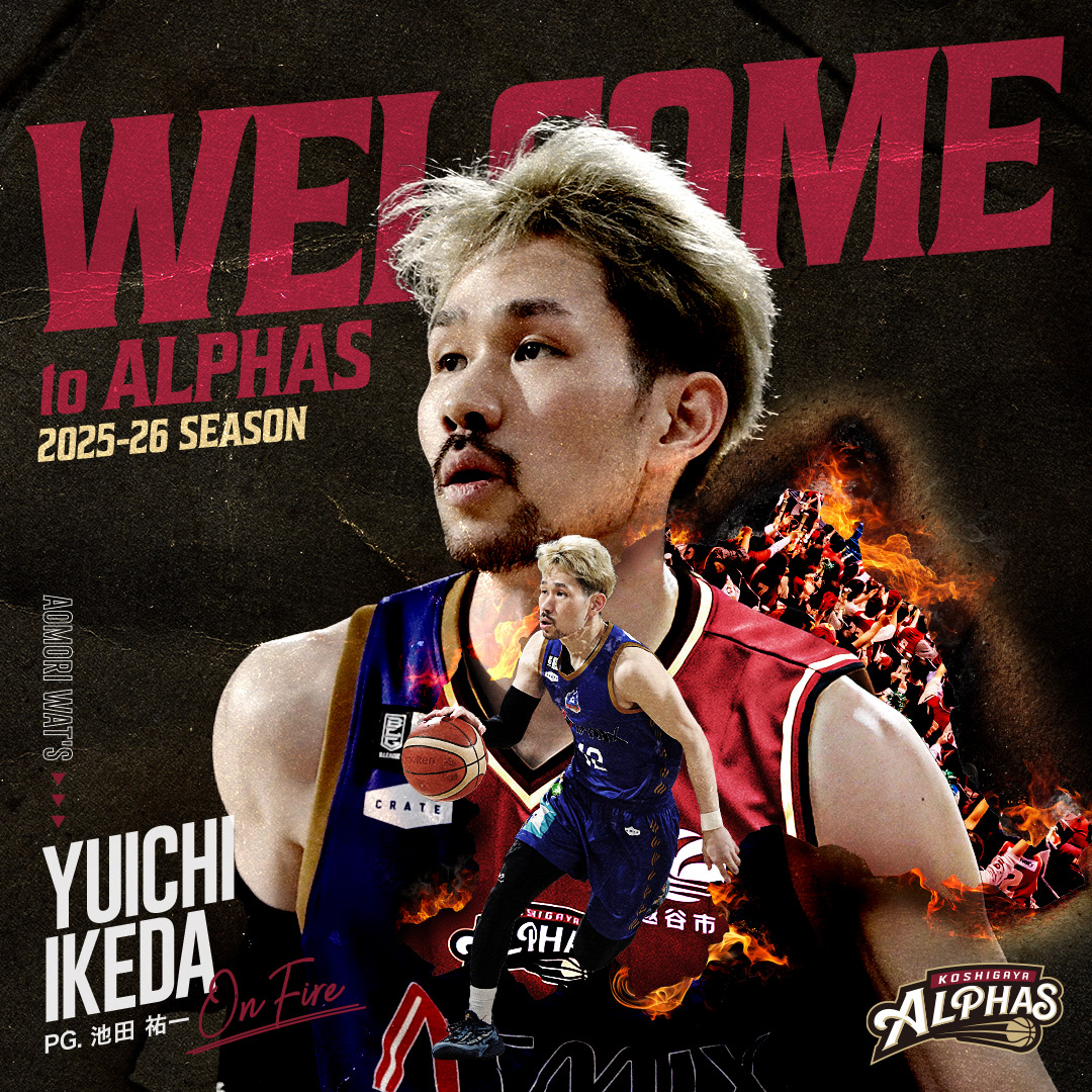 KoshigayaAlphas's tweet photo. 🏀Welcome to ALPHAS🏀

 ◤池田 祐一 | Yuichi IKEDA◢

#越谷アルファーズ では #池田祐一 選手(前所属:#青森ワッツ) との #Bリーグ 2025-26シーズンの選手契約(新規)が合意に至りました🤝

🔗 https://t.co/JZP7ah95NS
💬越谷アルファーズに関わる全ての皆様、はじめまして。
新シーズンよりプレーさせていただくことになりました池田祐一です！
まずはじめに、このようなチャレンジする機会を与えてくださった上原社長、竜三さん、チーム関係者の皆様に心から感謝致します。
前シーズンまで私がプレーしていたチームが存続危機に陥ってしまった際には、当時同じ地区の敵チームでありながら表立って会場でもご支援サポートをしていただいたアルファーズ、そしてアルファメイトの皆様への恩返しと、チームが目指す戦う集団、目標を達成するために、熱くハードにプレーしてまいりたいと思います！
皆様と共に戦える日を心待ちにしております。
 #アルファメイト