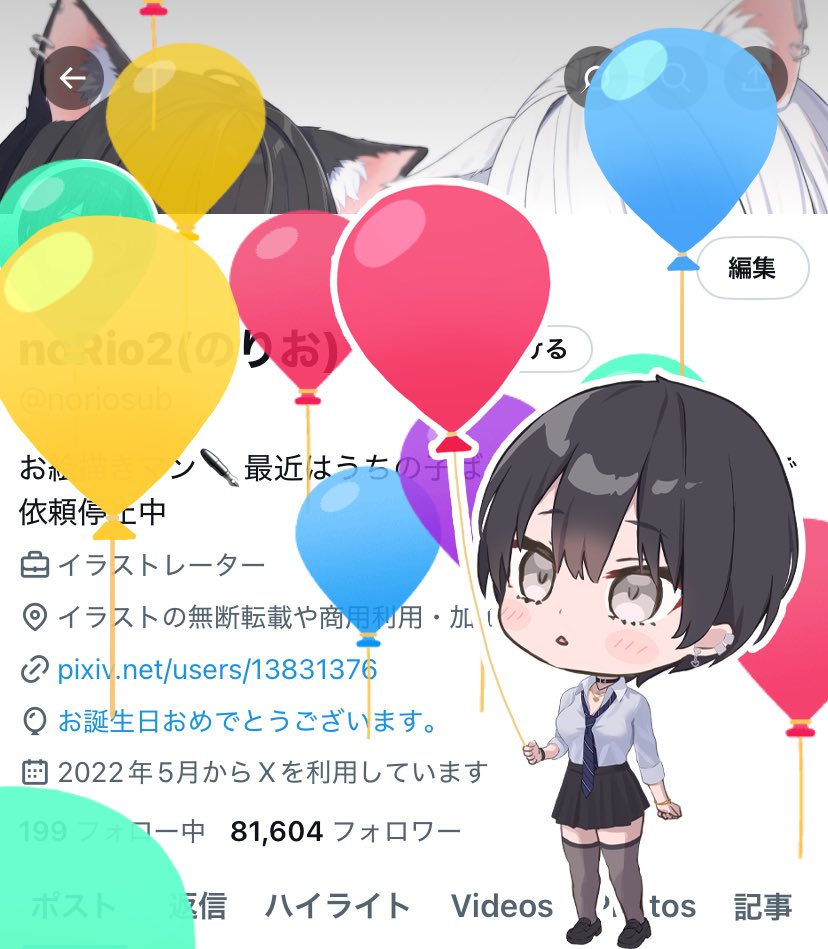 ｳｫｫｫｫ!!!!!!
誕生日です!!!!!!
ｳｫｫｫｫ!!!!!!