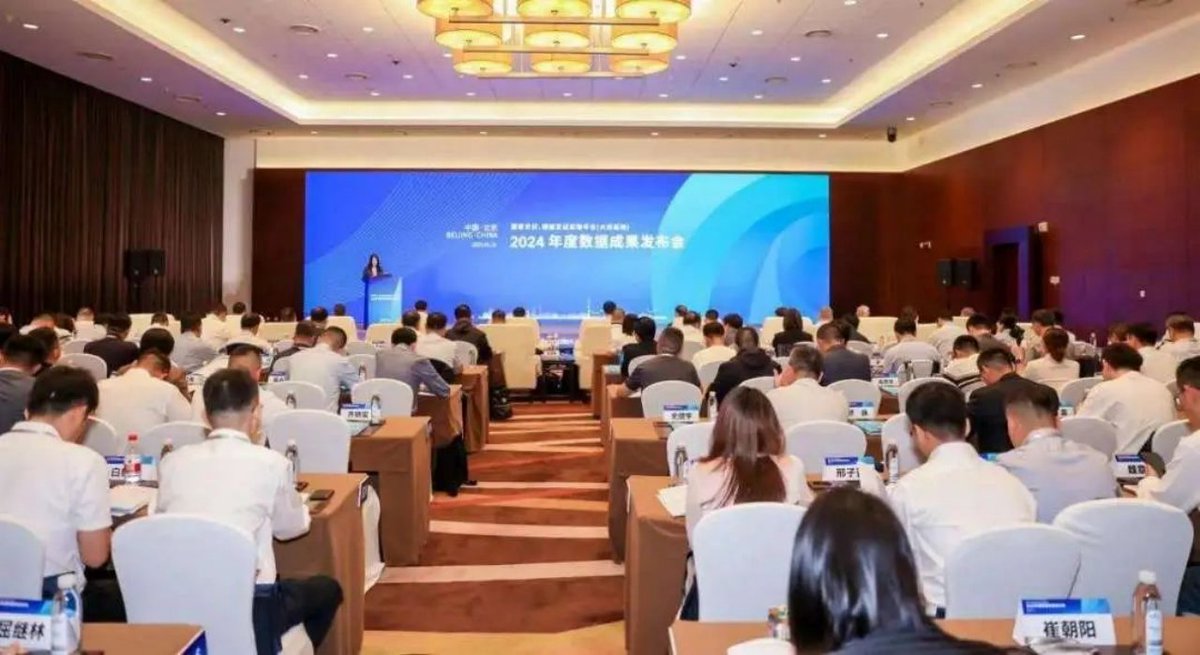 ChinaSPIC's tweet photo. #SPICExpress Recently, the annual data achievements of the National Photovoltaic and Energy Storage Experimental Platform (Daqing Base), constructed and operated by #SPIC Huanghe Hydropower Development Co., Ltd, were unveiled in Beijing.
The data release provides a comprehensive decoding across seven dimensions, ranging from meteorological and environmental factors to photovoltaic-energy storage systems, with numerous highlights. It offers scientific empirical and experimental data to substantiate the practical application effects of new products, technologies, and solutions, thereby driving technological innovation in the national photovoltaic and energy storage sectors and facilitating the high-quality development of the industry.