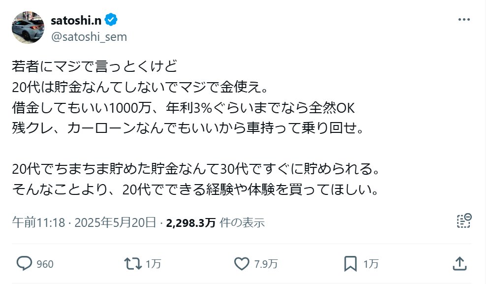育休中で時間があるので、私なりに人生について考えてみた（アホみたいに長文）

■育休中で時間があるので、たまたま読んだリベ大の記事（人生がうまくいっているかを評価する指標を資産額以外にも作ろう、という内容）を見て、自分も考えてみました（記事のリンクは↓）。
