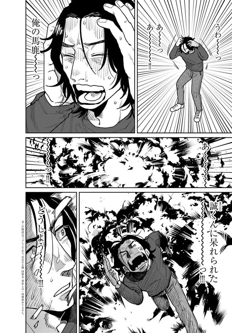 ðæŽæ°æ
å ±ð
ã165185ã(äœ:éè¯ãã°ã@noge__)
10話â¡ãå
¬éããŸãã!
èã«å±ããè¡æã®ã¡ãã»ãŒãž--ð¥ã©ãããæ¥œãã¿ãã ãã!
https://t.co/hum6mTpzOT
#ã«ãã³ã #ã³ããã¯ããªããž #ã€ããã¯ã€ããã