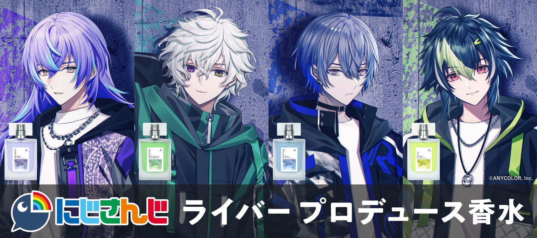 にじさんじ リゼ・ヘルエスタ 香水＆ポストカード にじさんじ リゼ・ヘルエスタ 香水＆ポストカード - メルカリ