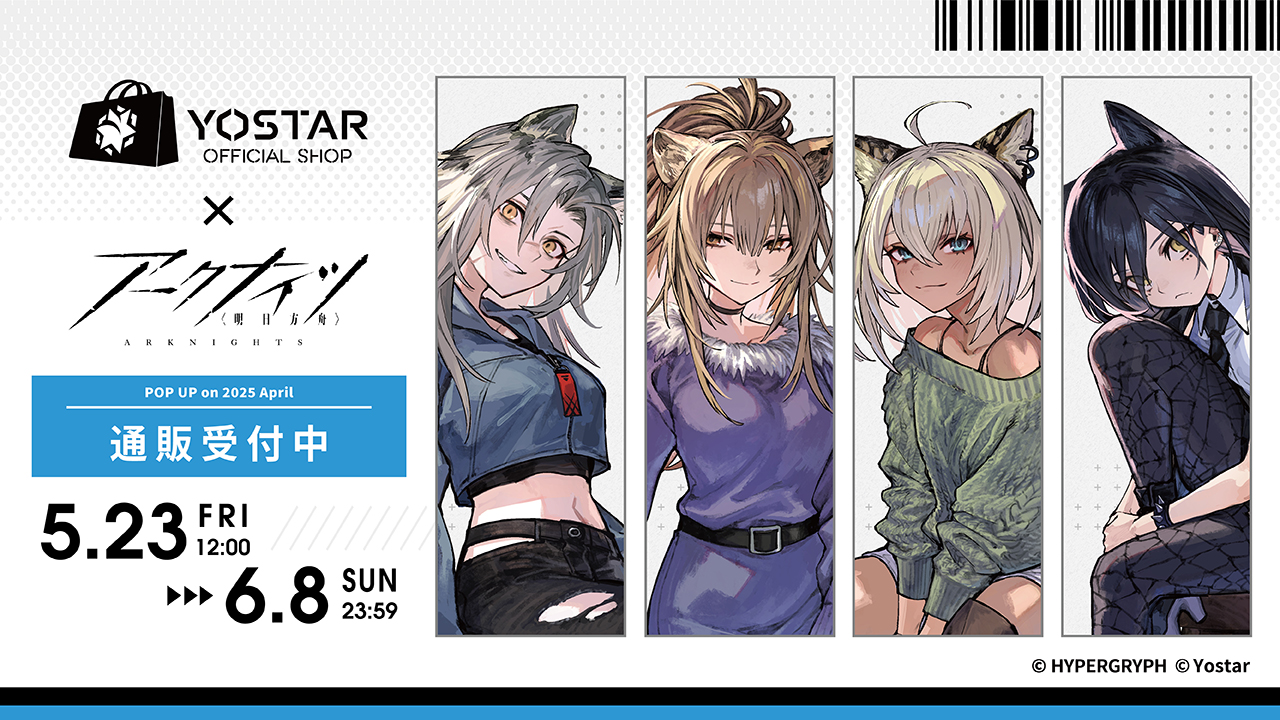 激安アウトレット通販 Yostar情報局 on X: キッズコスチュームアクセサリー