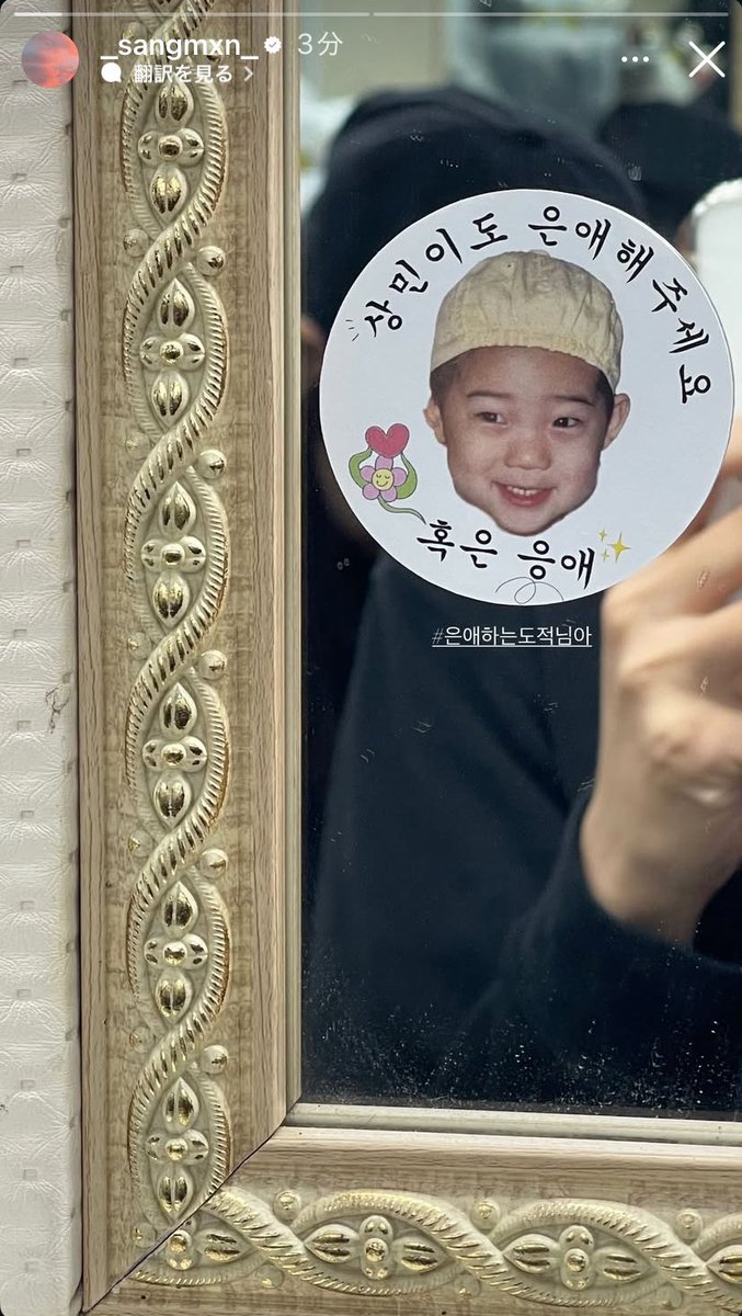 かわいいかわいい♥️
#ムンサンミン
#문상민 #MoonSangMin