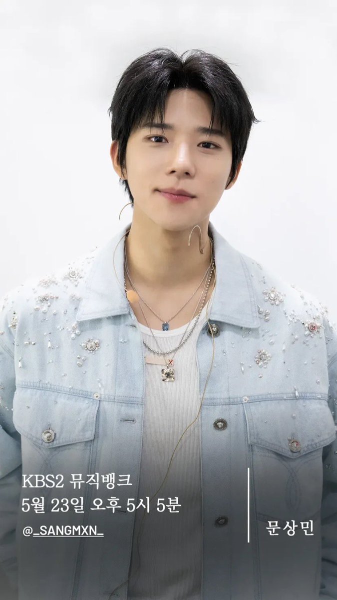 今日はミューバン〜
#ムンサンミン #문상민
#MoonSangMin #ミューバン