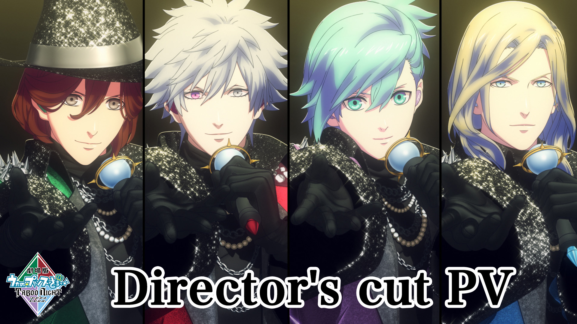 アニメ「うたの☆プリンスさまっ♪ マジLOVE」シリーズ公式 on X