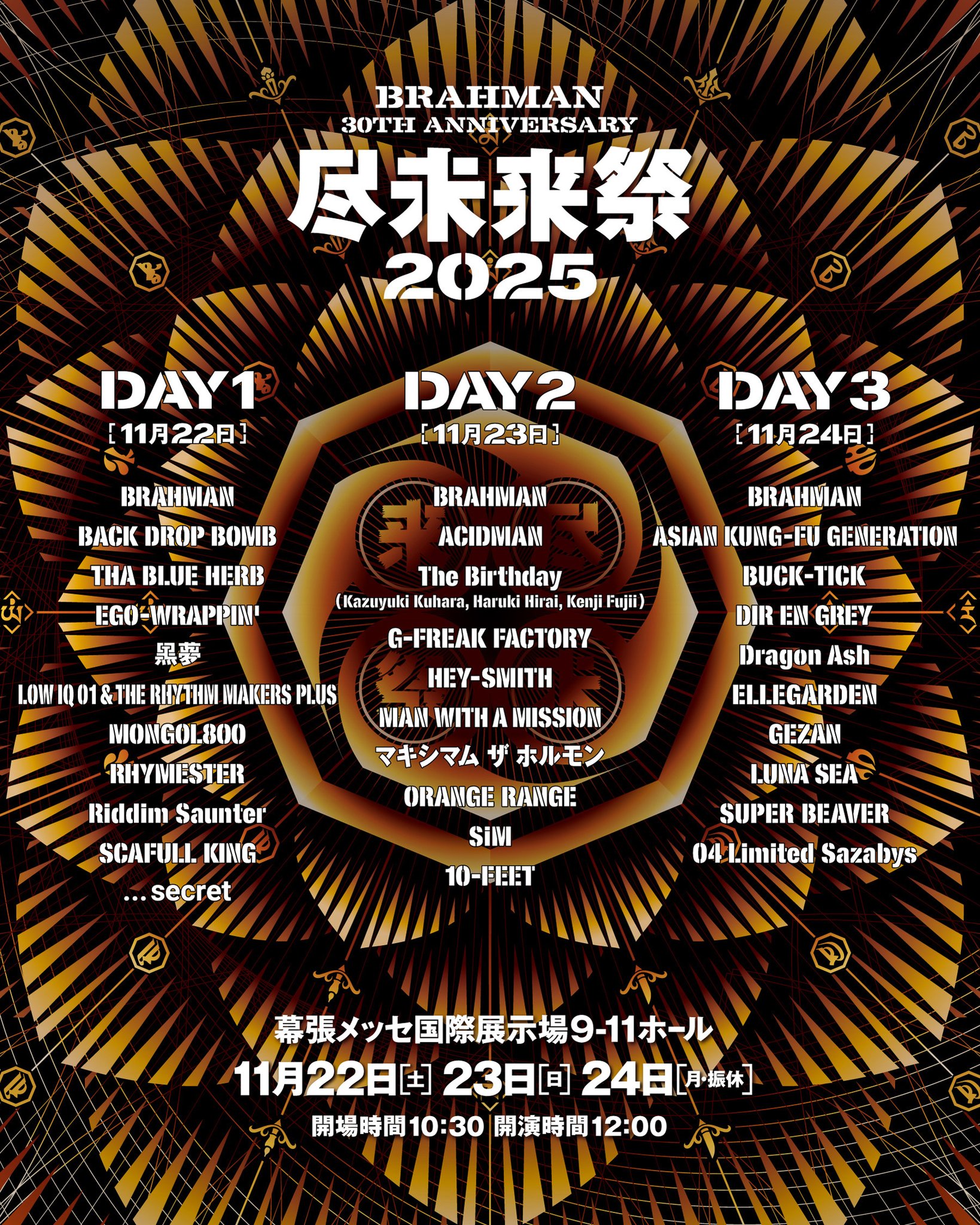 新品未開封 BRAHMAN L ブラフマン 20周年記念Tシャツ　尽未来祭 brahman ブラフマン 尽未来祭 限定Tシャツ - メルカリ