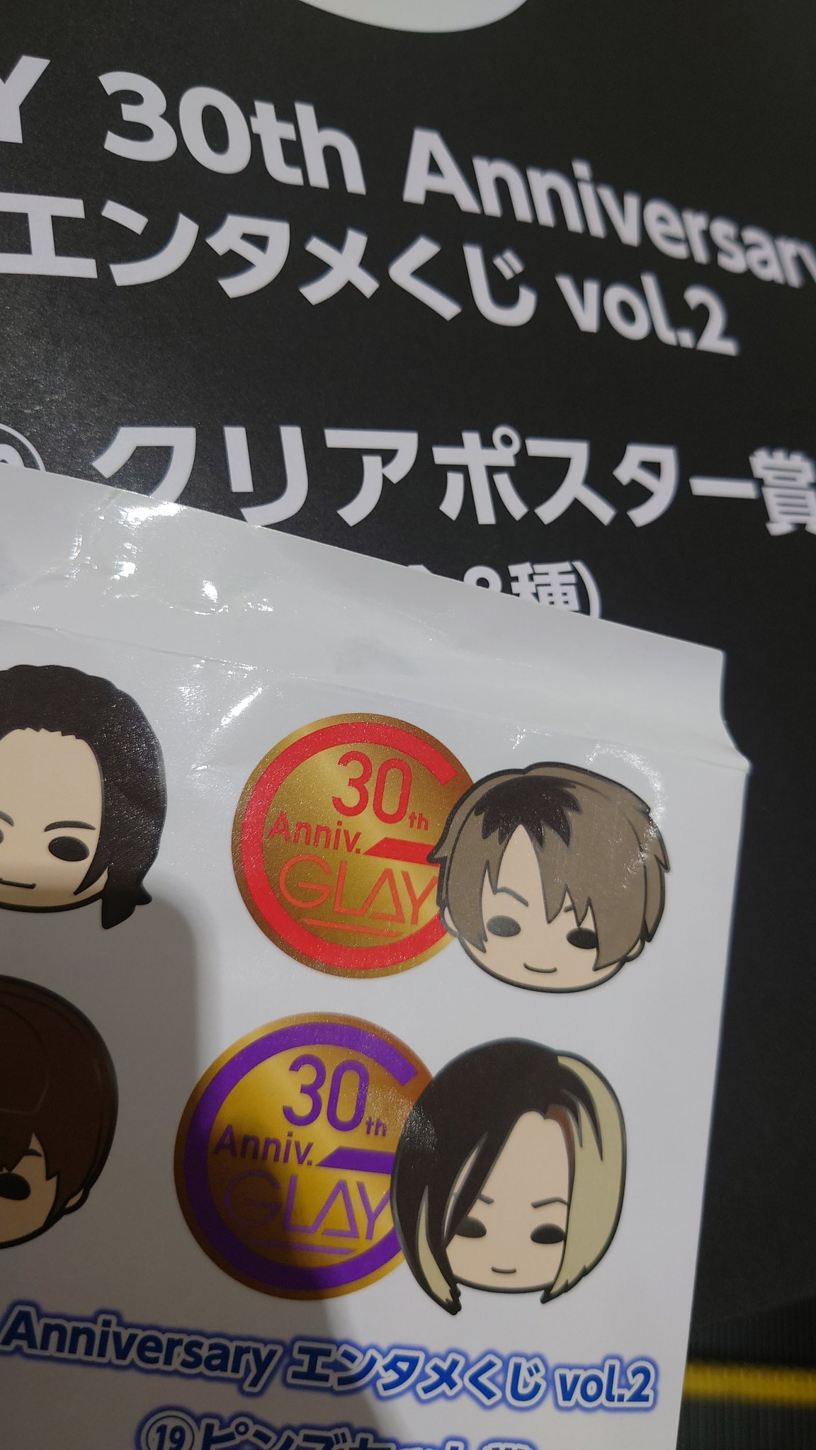 GLAY 30周年 × ローソングループ】新情報解禁！GLAYメンバー