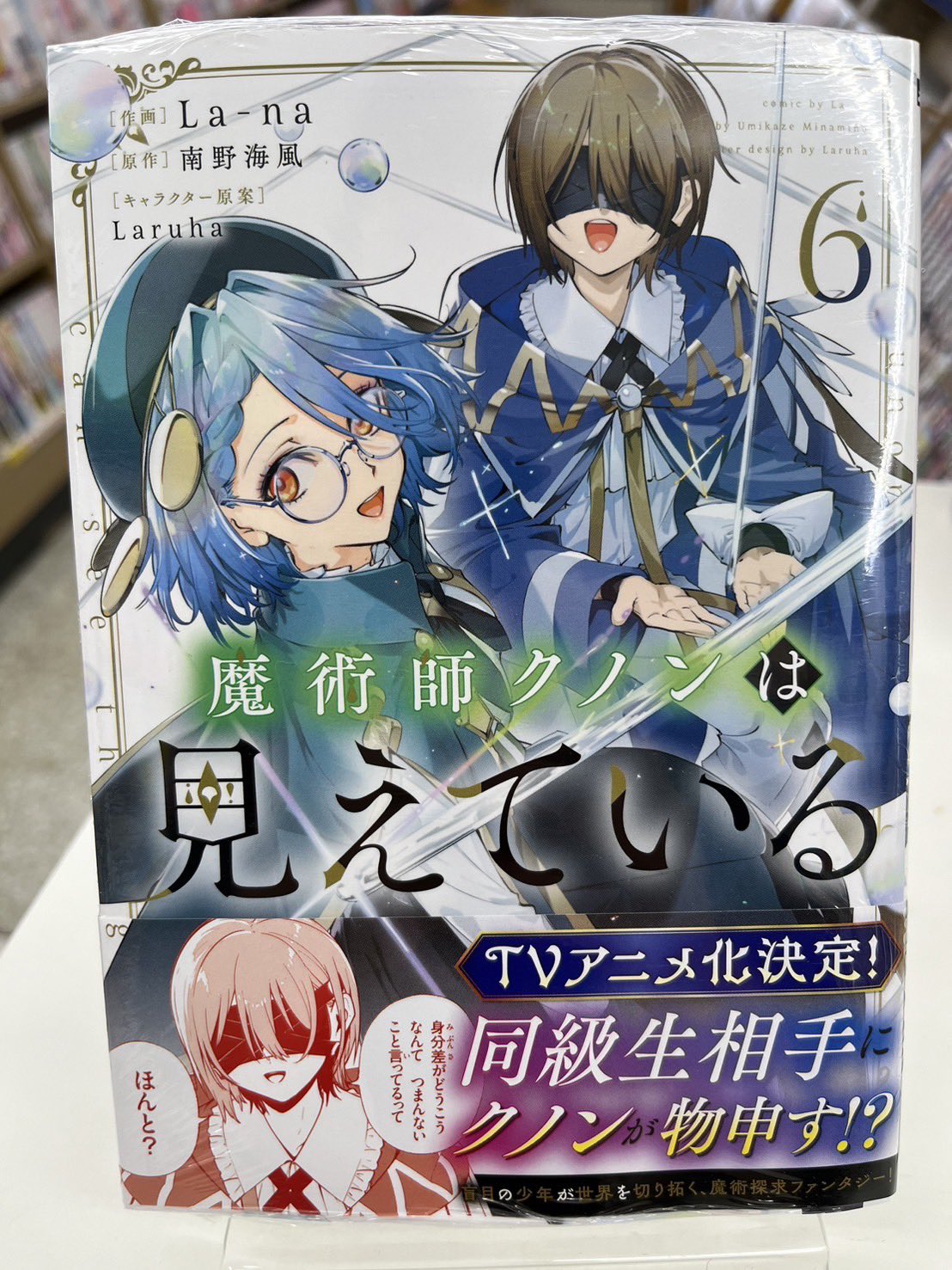 多様な 中島書店高原通り店 on X:  その他