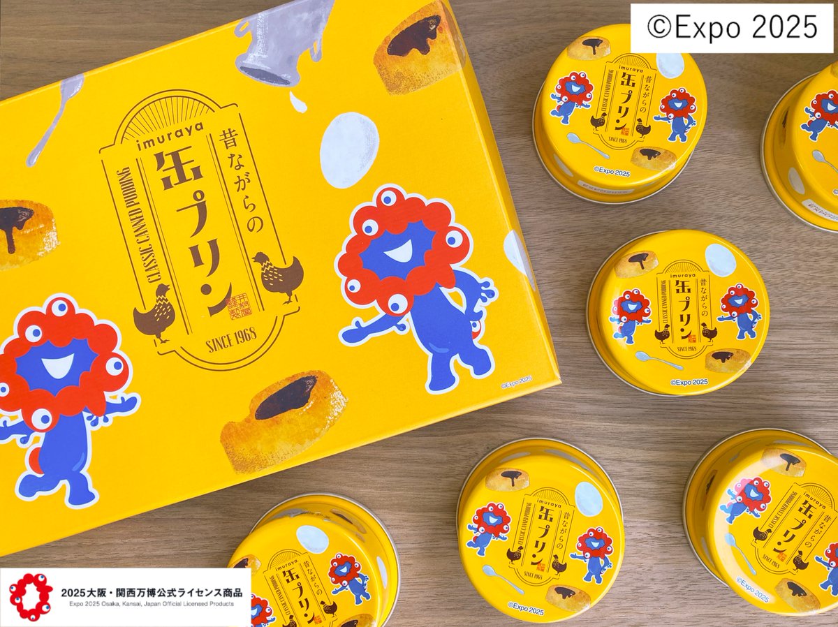 井村屋の公式ライセンス商品2/4 二つ目 昔ながらの缶プリンギフトが