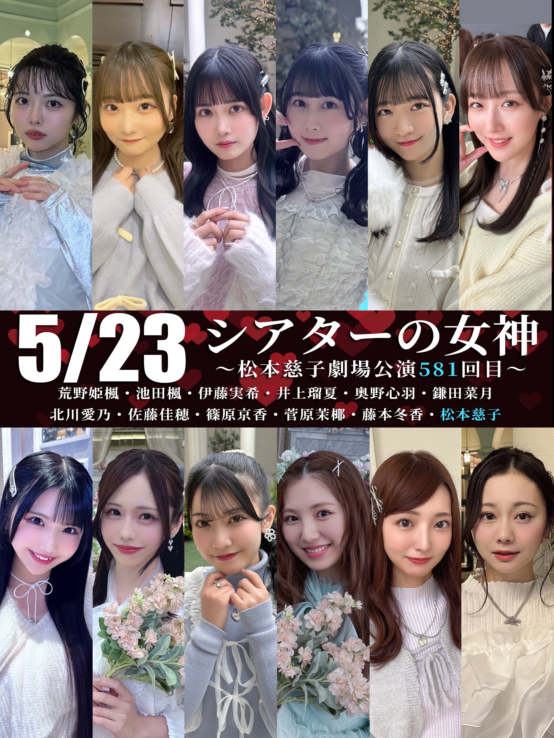CD 古郡慈子/この都会(まち)の女神には明日がない 8センチ8cm