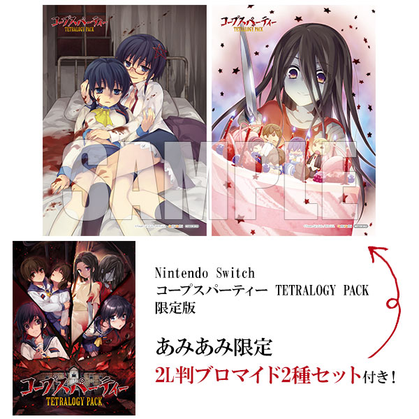製品の特別割引 コープスパーティー TETRALOGY PACK 限定版 +グッズ5種