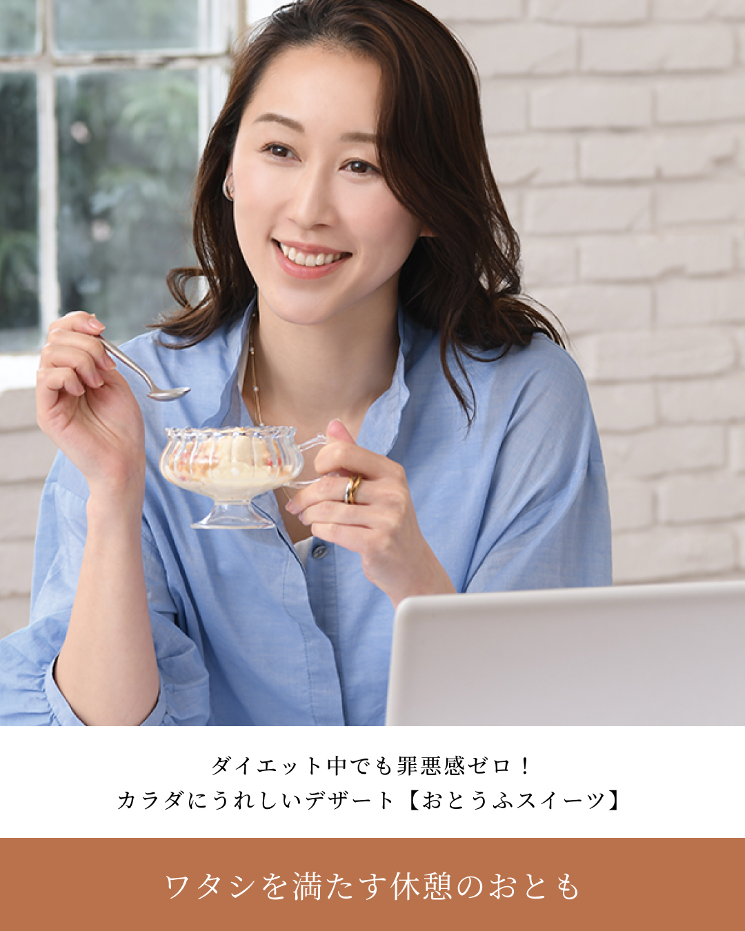 おとうふさん❣️オーダ－品6点おまとめ おとうふスイーツ - Search / X