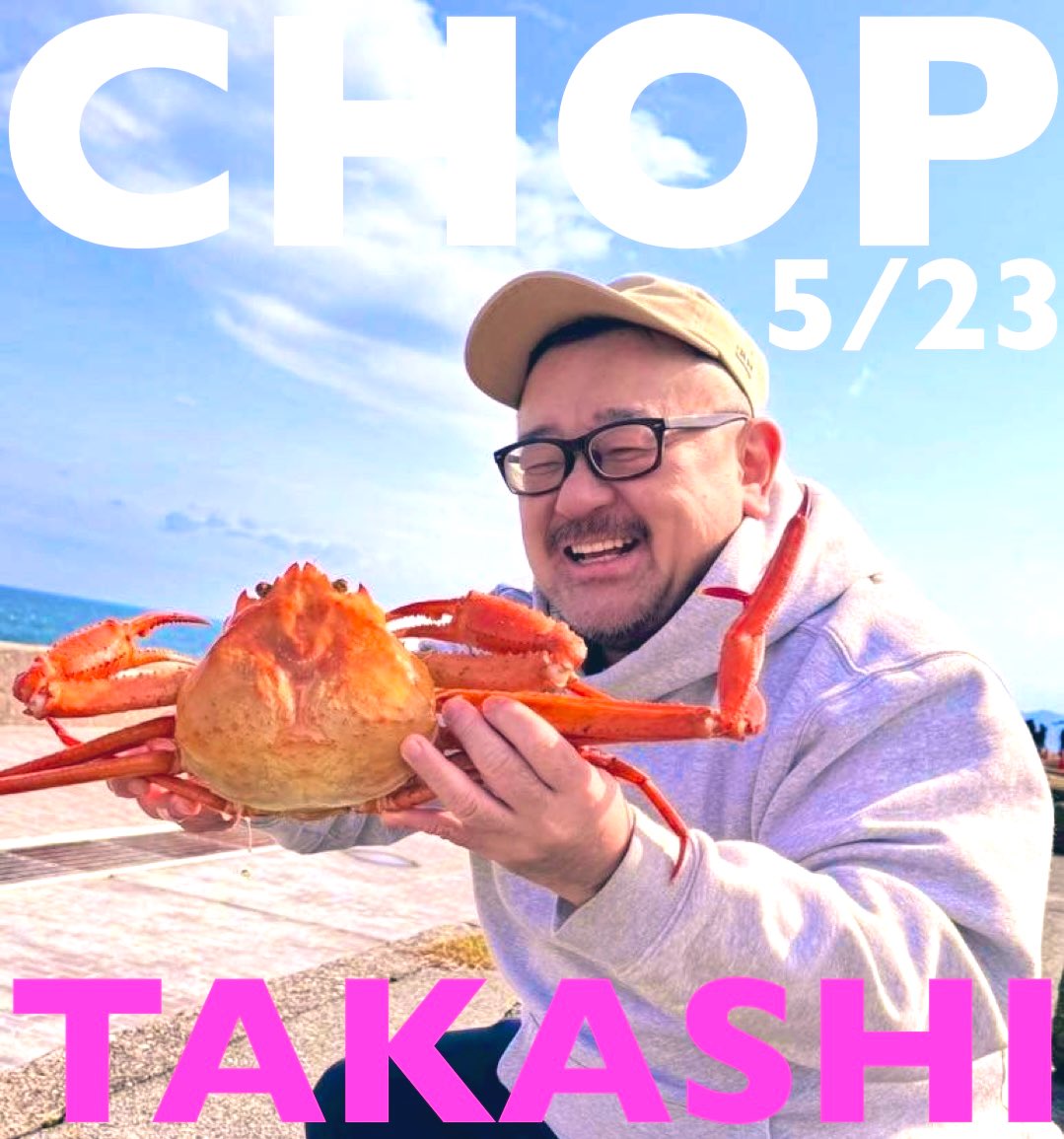 晴れたり曇ったりな今日この頃、さぁ金曜日、笑顔で街に繰り出せば素敵な出会いがあるかもしれナイト！てなわけで、今夜のCHOPはたかし＆ひろしの同級生コンビでお待ちしております！