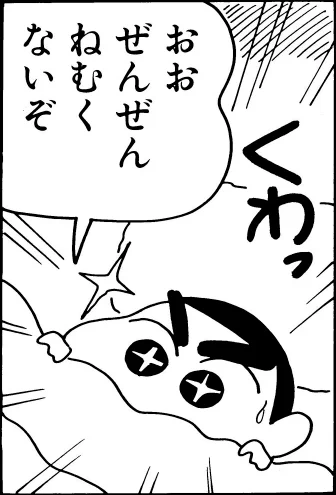 夜かまって欲しいときにどうぞ👶 