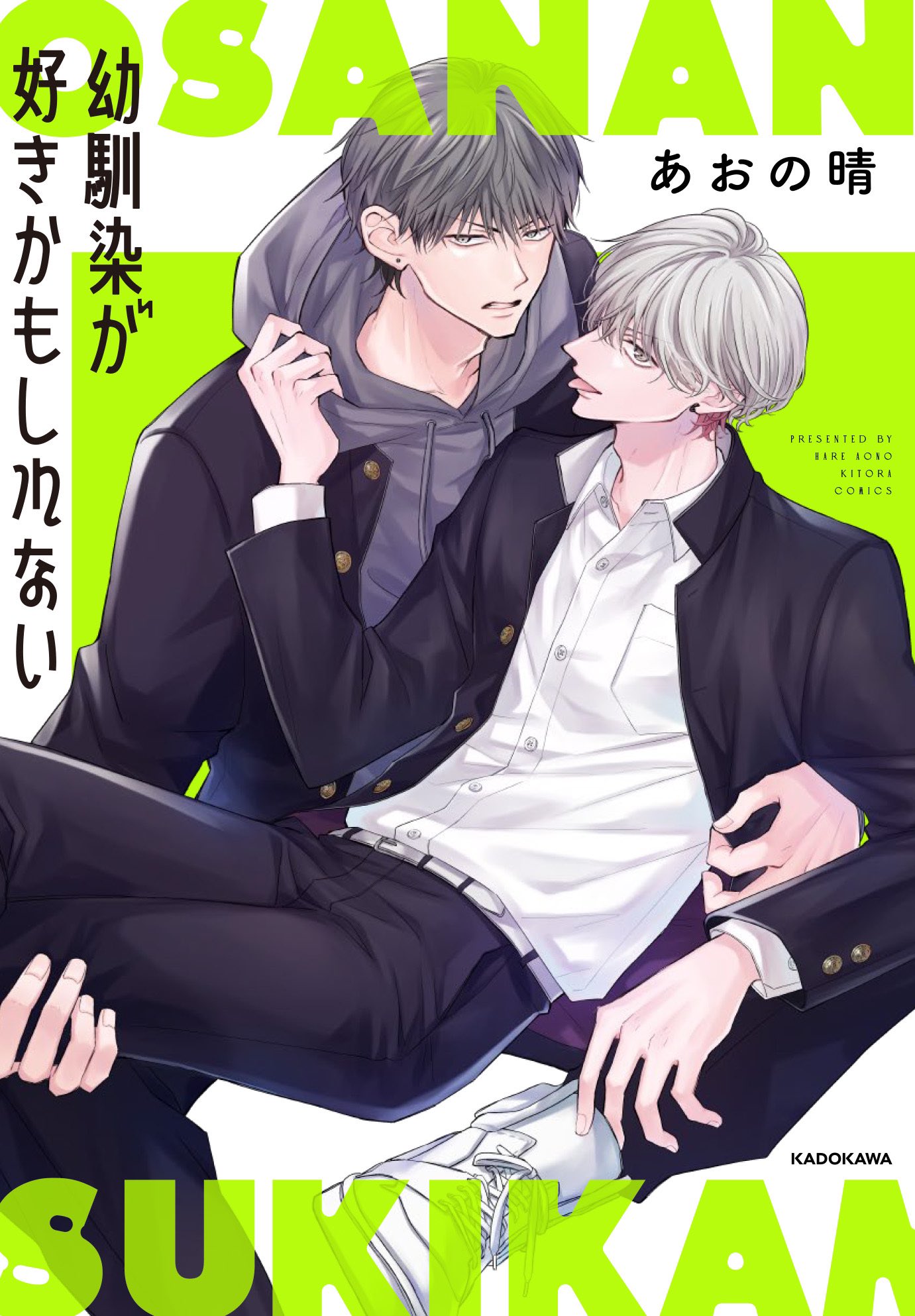 ꕤ まる ꕤ𖤣𖥧𖥣𖡡𖥧𖤣 (@bochibochi1kou) / X
