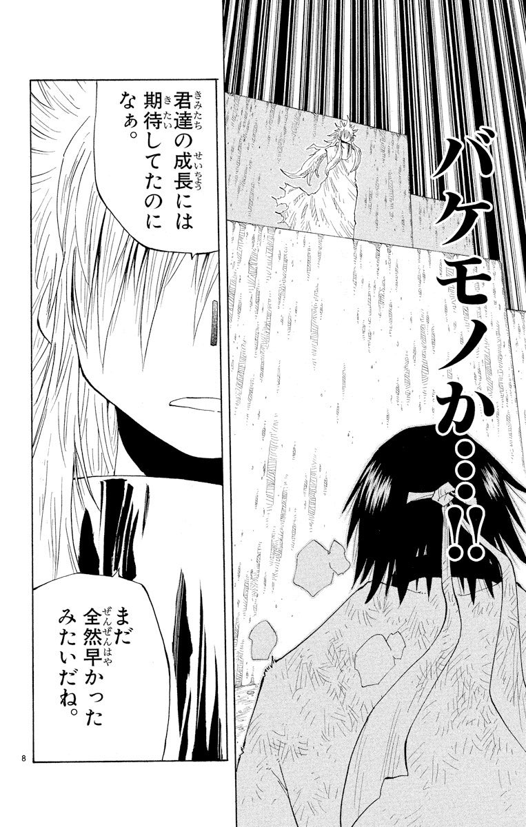 君に頼みがある2/5 