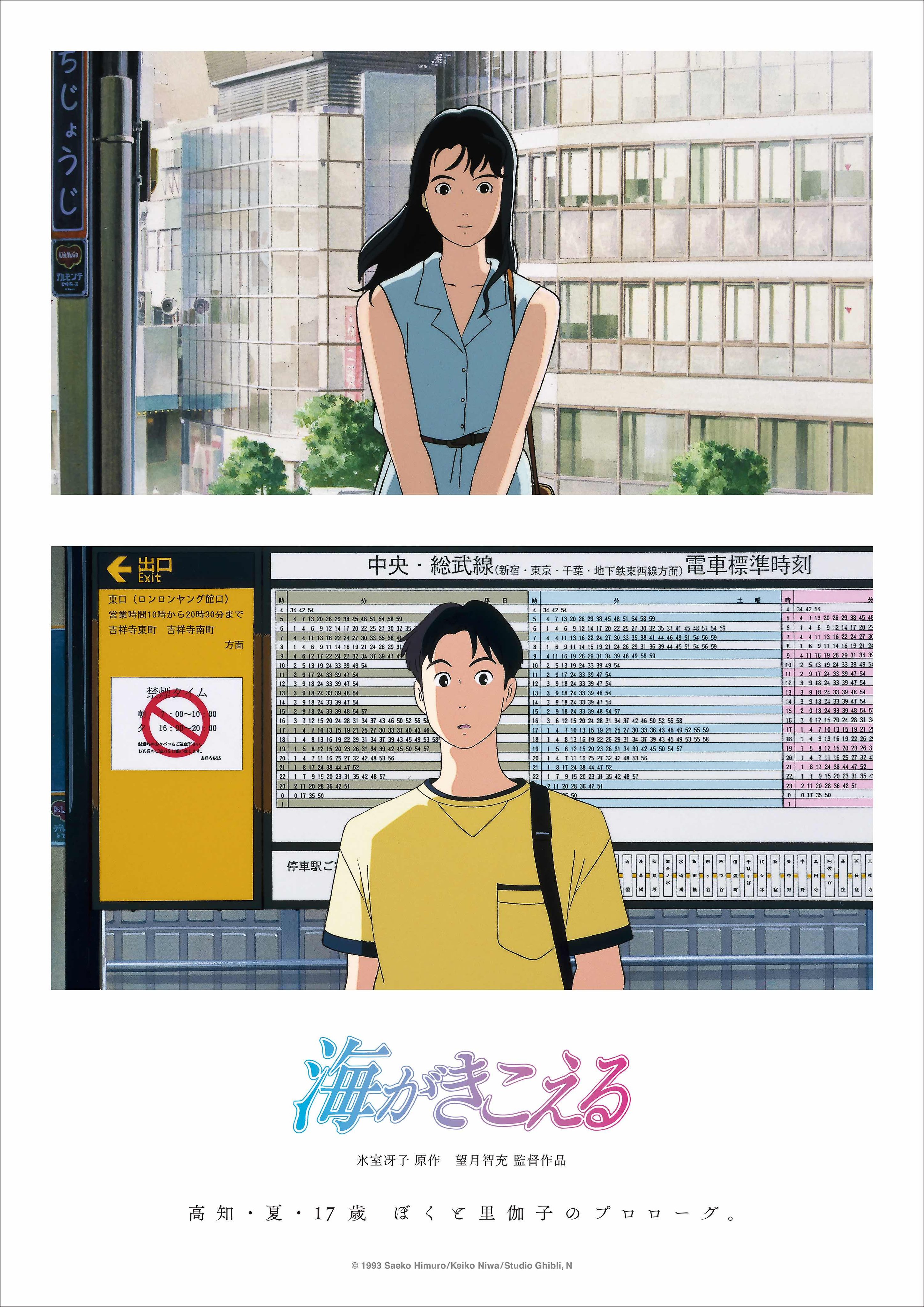 Filmarksリバイバル上映 on X: 