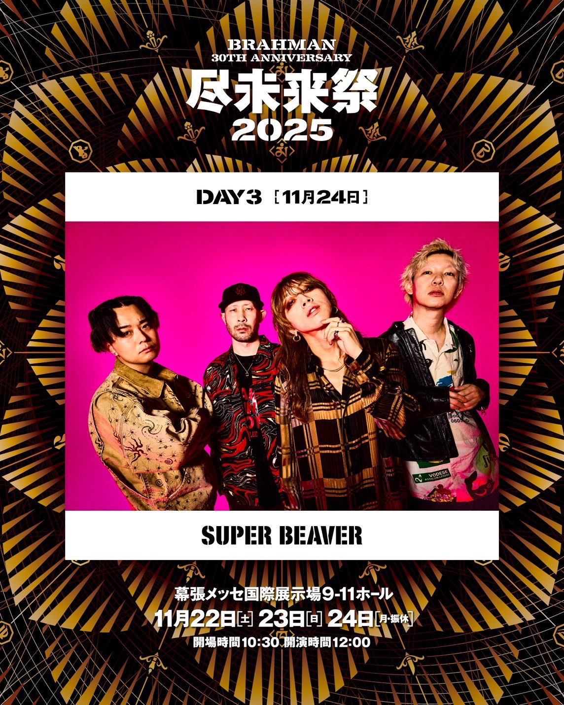 SUPER BEAVER on X: 