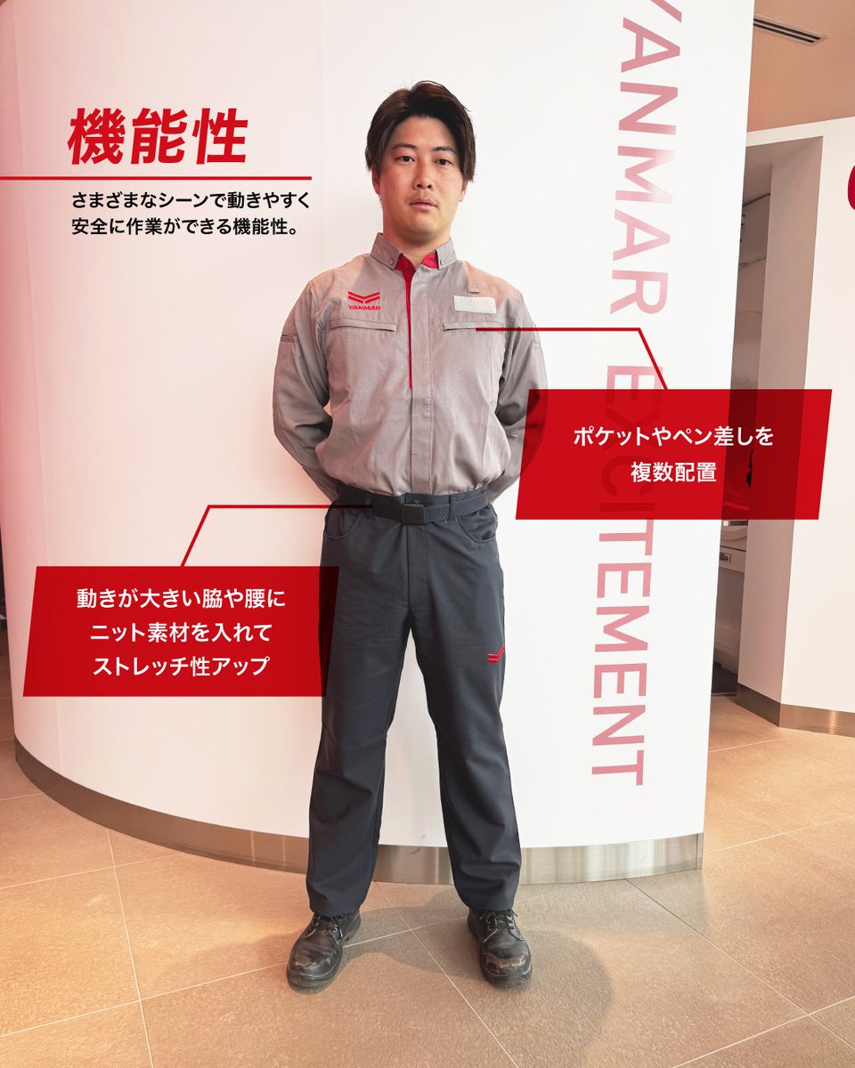 最近暑くなってきましたね そろそろ衣替えの時期でしょうか 社内でも