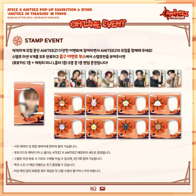 ANITEEZ IN TREASURE (@ateezpopup_sw) / X