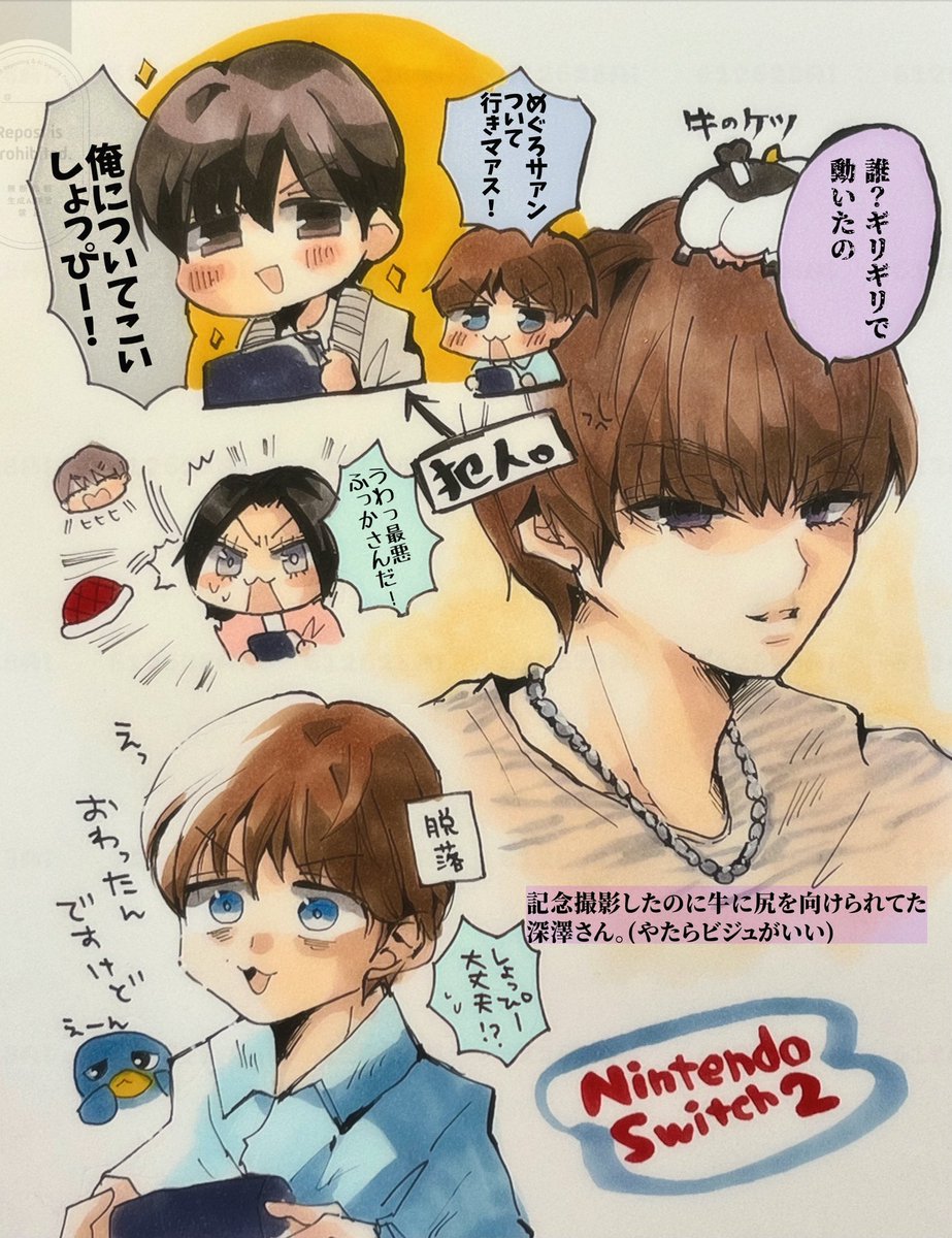 ☆牛画面☆ トッシュ on X