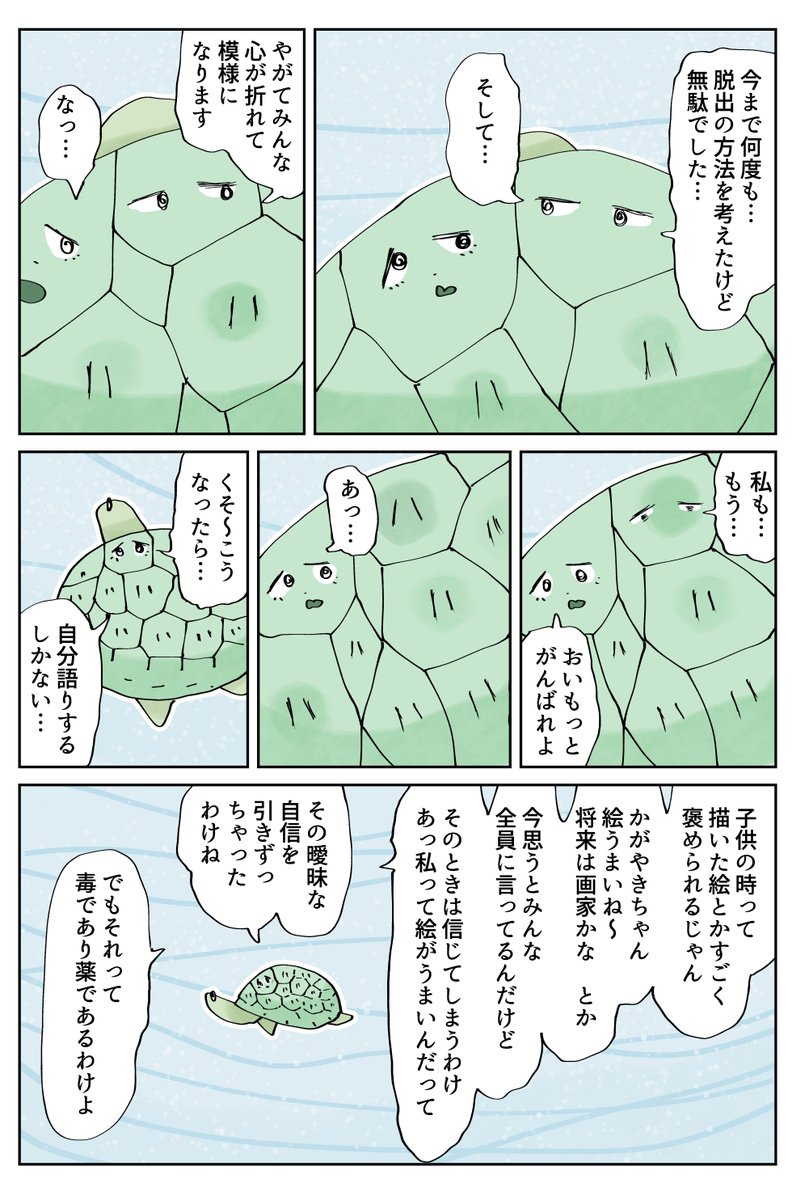 こういう昔話っぽいのはここにまとまってます。

https://t.co/3a3uTPOsIy 