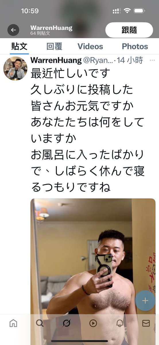 Warren Huang tweet media