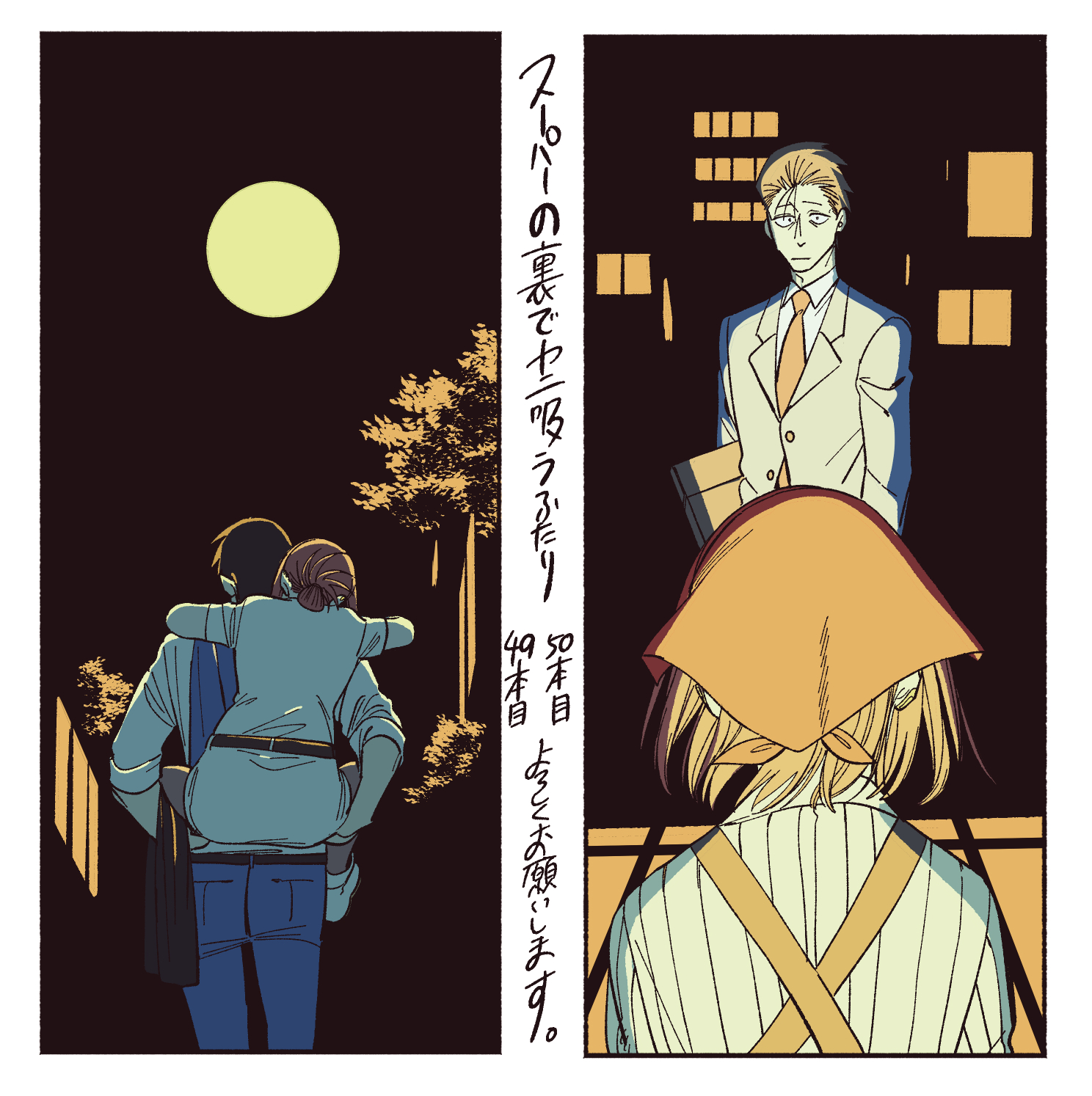 地主□新刊7/25 (@jinusi822) / X