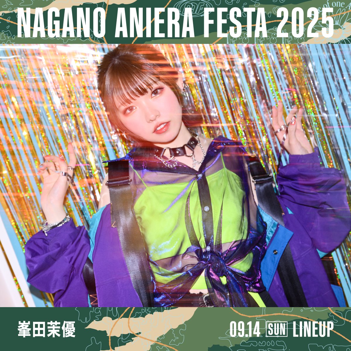 峯田茉優 Artist Official (@damayu_staff) / X