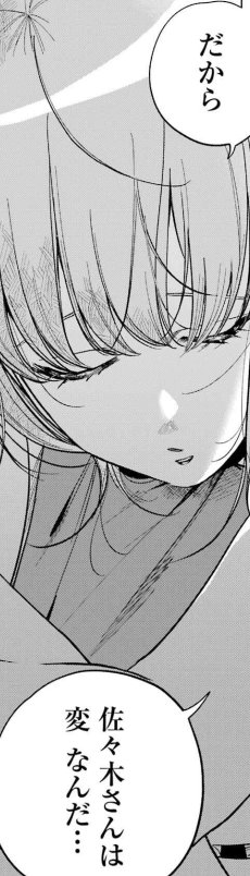 【告知🚬🌕】
本日発売ビッグガンガン６月号に
スーパーの裏でヤニ吸うふたり
４９本目５０本目を掲載して頂いております。

スーパーの裏で返す言葉/スーパーの表に帰る言葉、
です。

次号休載。
新刊７月２５日発売。