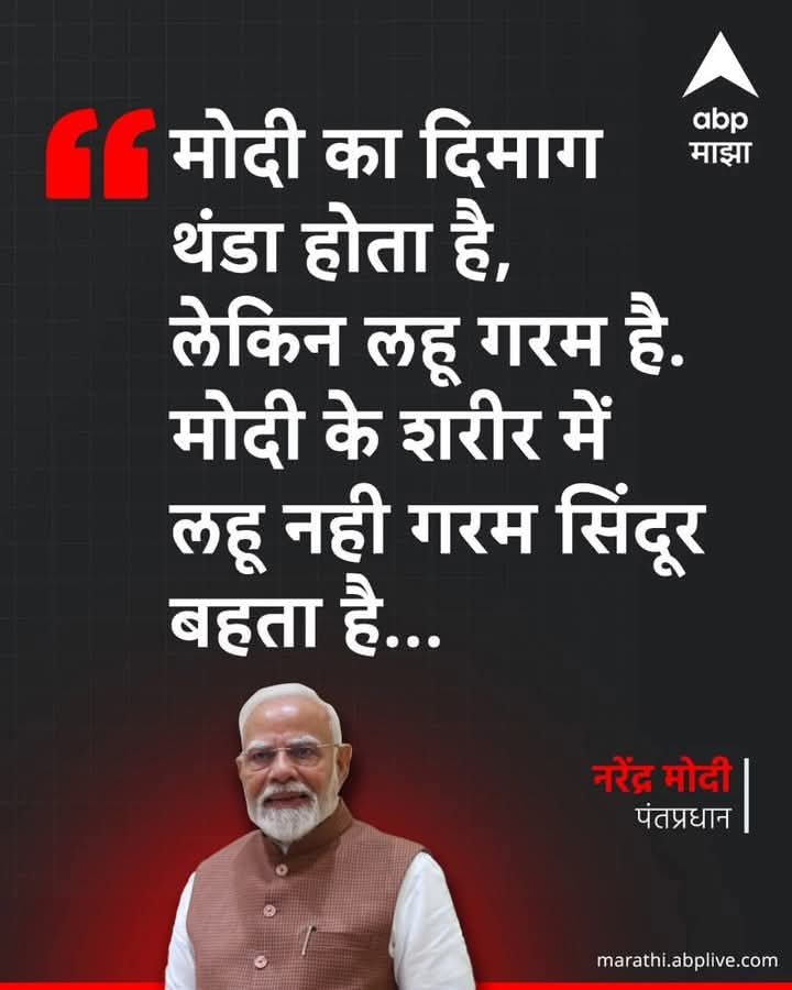 RamSBarkule's tweet photo. देशातील लोकांना दगडाला शेंदुर लाऊन देव केले याचे आज दुःख वाटत आहे .@gajabhauX @grok @INCHarshsapkal @ https://t.co/dPlvtqCtaq
