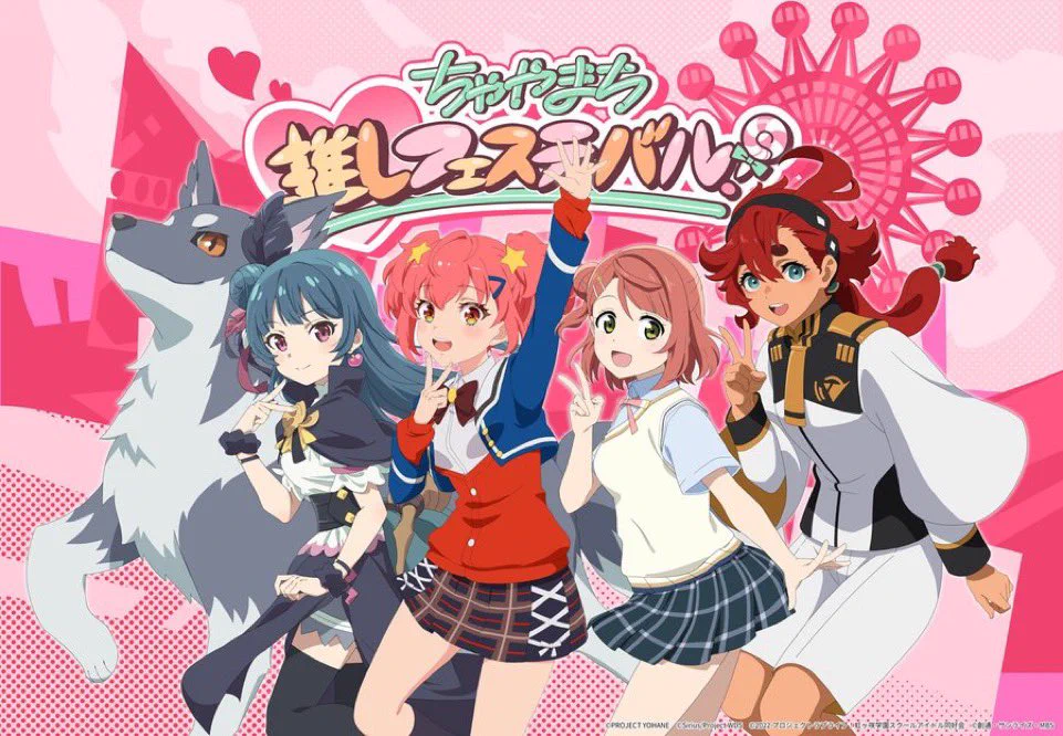 ラブライブ！シリーズ公式 on X: 