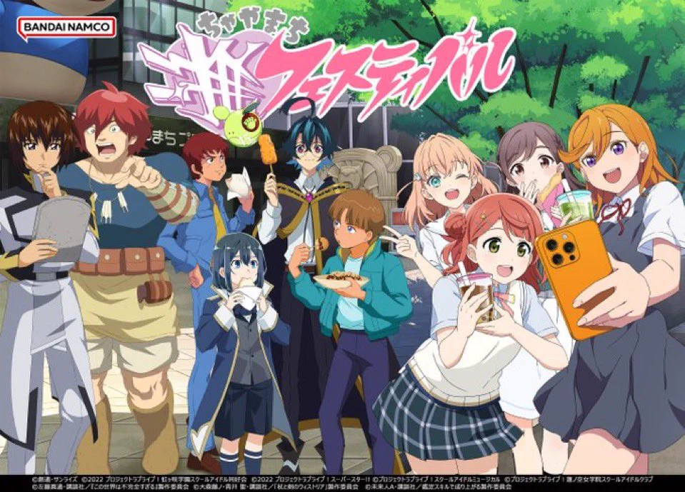 ラブライブ！シリーズ公式 on X: 
