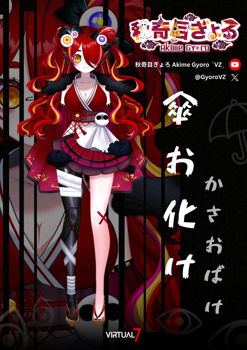 Virtual Zeven JP (@virtualzevenjp) on Twitter photo 最初のヒーローが闇から脱出‼️
秋奇目ぎょろ (Akime Gyoro)
👀<a href="/GyoroVZ/">秋奇目ぎょろ👀☔️ Akime Gyoro⌜VZ⌟</a> ☔️
未来からやってきたイタズラ好き唐傘おばけ‼️
2025年6月、本格登場!
まだ助けを待っているヒーローが3人います。
RT&いいねで他の3人も助けてね!
#VTuber推し探しにどうぞ #Vtuber準備中
#VirtualZeven #新人Vtuber 最初のヒーローが闇から脱出‼️
秋奇目ぎょろ (Akime Gyoro)
👀<a href="/GyoroVZ/">秋奇目ぎょろ👀☔️ Akime Gyoro⌜VZ⌟</a> ☔️
未来からやってきたイタズラ好き唐傘おばけ‼️
2025年6月、本格登場!
まだ助けを待っているヒーローが3人います。
RT&いいねで他の3人も助けてね!
#VTuber推し探しにどうぞ #Vtuber準備中
#VirtualZeven #新人Vtuber