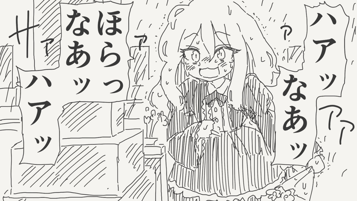 思い出は永遠の絵です。(初出:2023/10/20) 