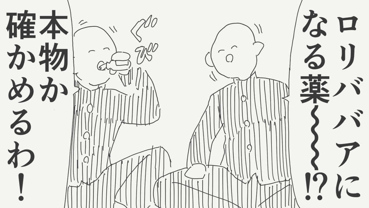 思い出は永遠の絵です。(初出:2023/10/20) 