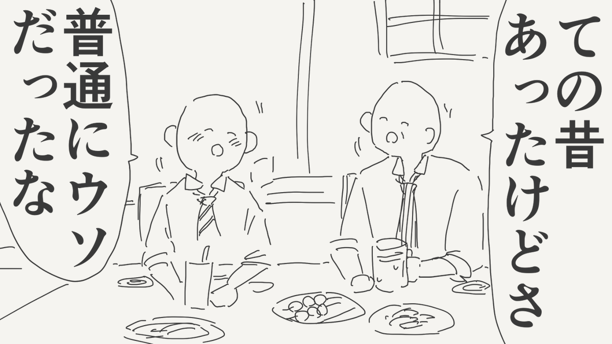 思い出は永遠の絵です。(初出:2023/10/20) 