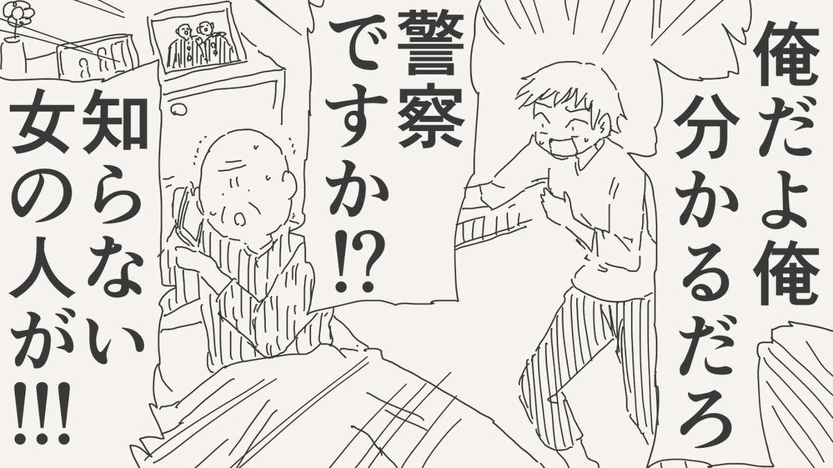 思い出は永遠の絵です。(初出:2023/10/20) 
