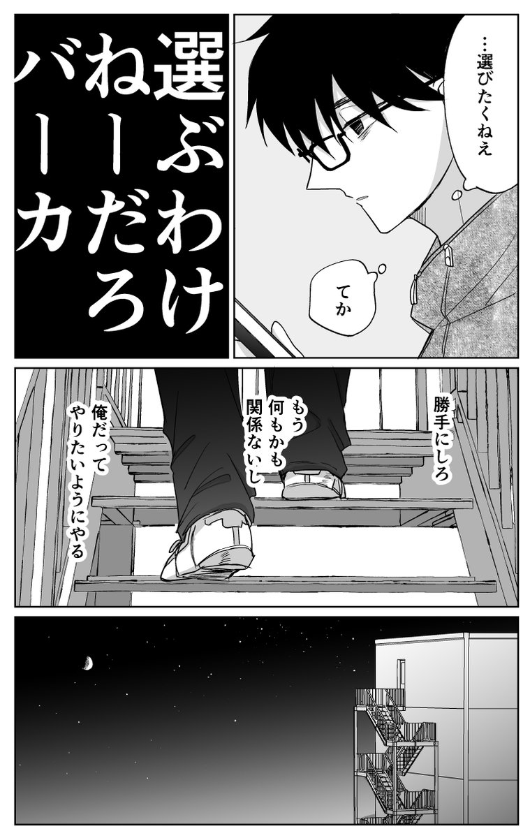 2/6 