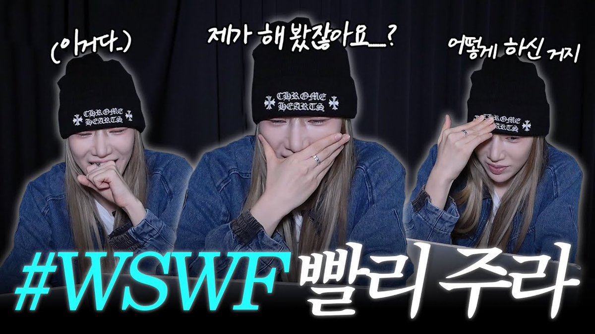 jo0o____'s tweet photo. 📌 스우파2 우승 크루 ‘베베’ 리더 바다가 소개하는 #WSWF 관전 포인트 😎 || 바다쓰기

🌊 SWF2 🏆 Bebe Leader BADA Reaction~ WSWSF 😎
🔗 https://t.co/ttabtoAusb

#바다리 #바다쓰기 #유튜브채널 #주민 #badalee #badavlog  #reseadents #residents #reactionvlog #wswf 

Please keep streaming. 🩵