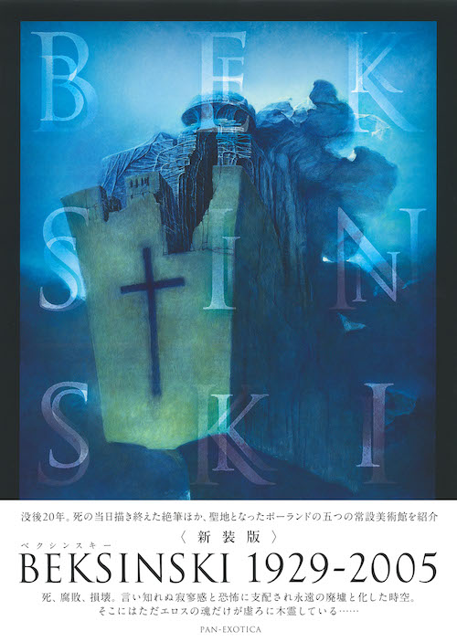 河出書房新社 on X: 