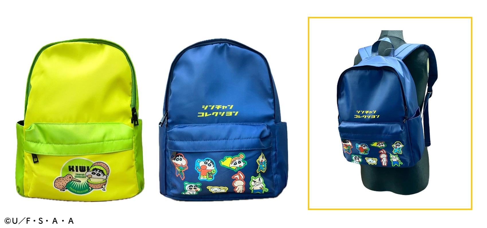 「クレヨンしんちゃん」リュック２個セット（非売品・新品・１９９７年）＋α クレヨンしんちゃん」リュック2個セット（非売品・新品