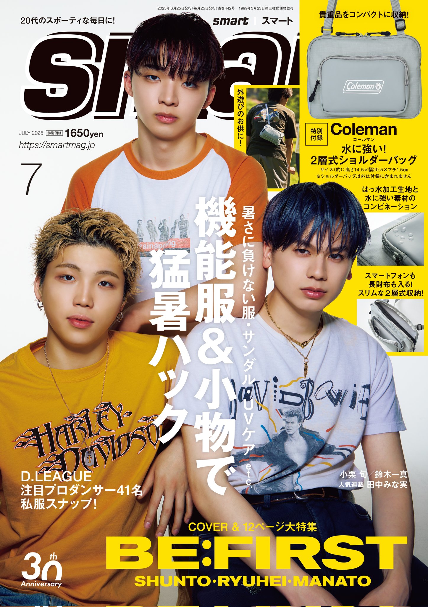 通販 激安 smart  X: on その他