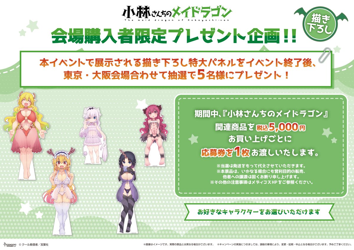 みっちゃん さん専用ページ めえさん専用 けんさん専用 まえさん専用 けんけんさん専用 けんさん専用
