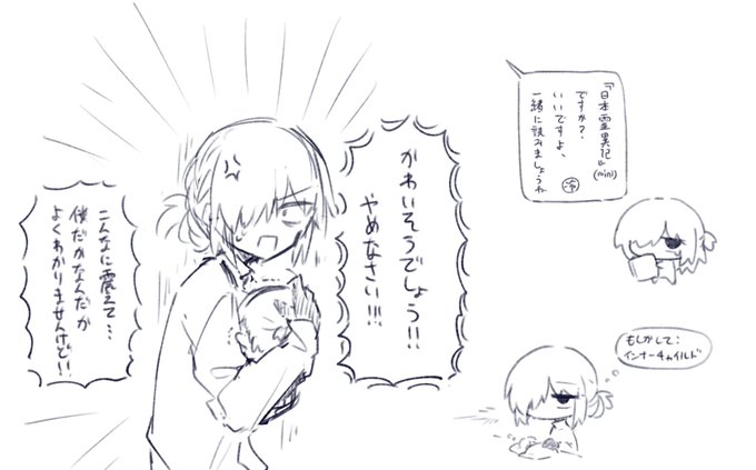 キュートアグレッションの餌食にされるしおりっちを保護する冷泉先生 